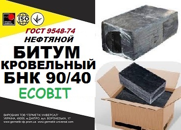 БНК 90/40 Ecobit ГОСТ 9548-74 битум кровельный
